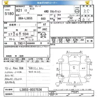 Daihatsu TANTO лот № 5180 оценка 3.5  с аукциона в Японии 5
