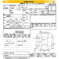 Subaru LEVORG лот № 2305 оценка R  с аукциона в Японии 8