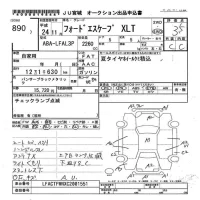 Ford ESCAPE лот № 890 оценка 3.5  с аукциона в Японии 8