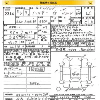 Toyota HARRIER лот № 2314 оценка 4  с аукциона в Японии 8