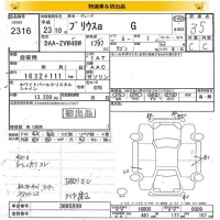 Toyota PRIUS ALPHA лот № 2316 оценка 3.5  с аукциона в Японии 8