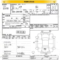 Toyota NOAH лот № 2318 оценка 3.5  с аукциона в Японии 8