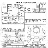 Subaru FORESTER лот № 902 оценка 3  с аукциона в Японии 8