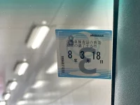 Toyota PIXIS SPACE лот № 1008 оценка 3.5  с аукциона в Японии 5