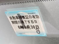 Nissan MARCH лот № 3078 оценка 4  с аукциона в Японии 5