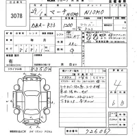 Nissan MARCH лот № 3078 оценка 4  с аукциона в Японии 6