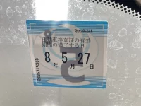 Nissan LATIO лот № 2057 оценка R  с аукциона в Японии 5