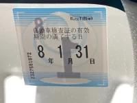 Mitsubishi EK WAGON лот № 3069 оценка R  с аукциона в Японии 5