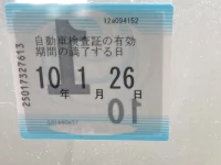 Toyota NOAH лот № 3087 оценка 3.5  с аукциона в Японии 5