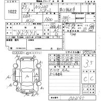 Nissan NV200 лот № 1022 оценка 3.5  с аукциона в Японии 6