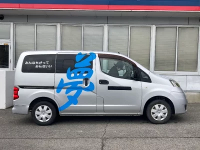 Nissan NV200  с аукциона в Японии