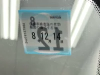 Mazda DEMIO лот № 2046 оценка 3.5  с аукциона в Японии 5