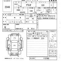 Mazda DEMIO лот № 2046 оценка 3.5  с аукциона в Японии 6