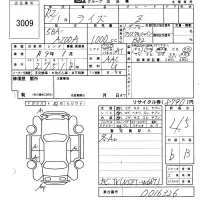 Toyota RAIZE лот № 3009 оценка 4.5  с аукциона в Японии 6