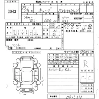 Nissan CUBE лот № 3043 оценка R  с аукциона в Японии 5