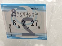 Toyota VOXY лот № 3006 оценка 4  с аукциона в Японии 5