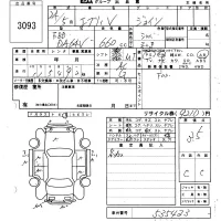 Suzuki EVERY лот № 3093 оценка 3.5  с аукциона в Японии 3