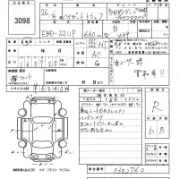 Daihatsu HIJET TRUCK лот № 3098 оценка R  с аукциона в Японии 6