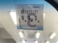 Daihatsu HIJET TRUCK лот № 3079 оценка 3.5  с аукциона в Японии 5