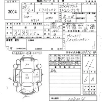 Nissan X-TRAIL лот № 3004 оценка 4  с аукциона в Японии 6