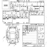 Daihatsu MIRA E S лот № 3095 оценка 3.5  с аукциона в Японии 6