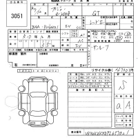Peugeot E-2008 лот № 3051 оценка S  с аукциона в Японии 6