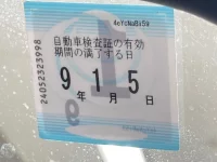 Mitsubishi MINICAB TRUCK лот № 2078 оценка 3.5  с аукциона в Японии 2