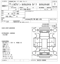 Mazda AZ WAGON лот № 6017 оценка 3  с аукциона в Японии 5