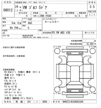 Volkswagen GOLF лот № 6012 оценка 3.5  с аукциона в Японии 5