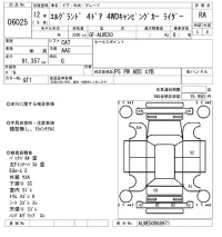 Nissan ELGRAND лот № 6025 оценка RA  с аукциона в Японии 5
