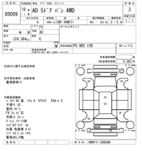 Nissan AD лот № 9 оценка 3  с аукциона в Японии 7