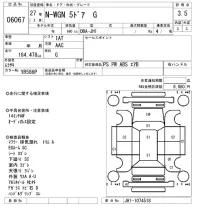 Honda N WGN лот № 6067 оценка 3.5  с аукциона в Японии 5