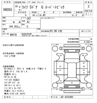 Honda LIFE лот № 6055 оценка 3  с аукциона в Японии 4