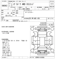 Toyota NOAH лот № 6063 оценка 3.5  с аукциона в Японии 5