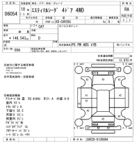 Toyota ESTIMA лот № 6054 оценка RA  с аукциона в Японии 5