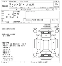 Suzuki TWIN лот № 6060 оценка RA  с аукциона в Японии 5