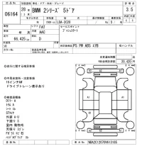 BMW 2-Series лот № 6164 оценка 3.5  с аукциона в Японии 5