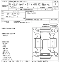 Toyota LAND CRUISER лот № 3502 оценка 4  с аукциона в Японии 5