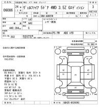 Toyota VELLFIRE лот № 6086 оценка 3  с аукциона в Японии 5