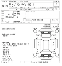 Toyota Prius лот № 6120 оценка 3  с аукциона в Японии 5