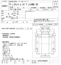 Toyota TOWN ACE TRUCK лот № 4001 оценка 3.5  с аукциона в Японии 8