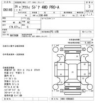 Honda ACTY VAN лот № 6146 оценка 3  с аукциона в Японии 5