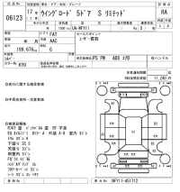 Nissan WINGROAD лот № 6123 оценка RA  с аукциона в Японии 5