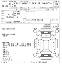 Honda INSIGHT лот № 6104 оценка RB  с аукциона в Японии 5
