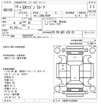 Mitsubishi EK WAGON лот № 6105 оценка 3.5  с аукциона в Японии 5
