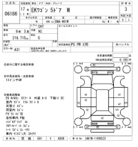 Mitsubishi EK WAGON лот № 6186 оценка 3  с аукциона в Японии 5