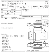 Mitsubishi EK WAGON лот № 6182 оценка 3.5  с аукциона в Японии 5