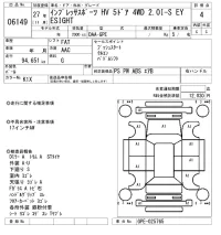 Subaru IMPREZA лот № 6149 оценка 4  с аукциона в Японии 5