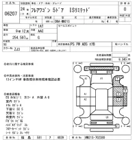 Mazda FLAIR WAGON лот № 6207 оценка 0  с аукциона в Японии 5
