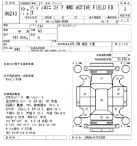 Mitsubishi PAJERO MINI лот № 6213 оценка 3  с аукциона в Японии 5